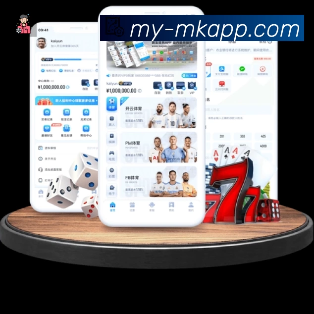 MK体育App功能展示:智能通知、关键事件提醒、赛况追踪与热评直达